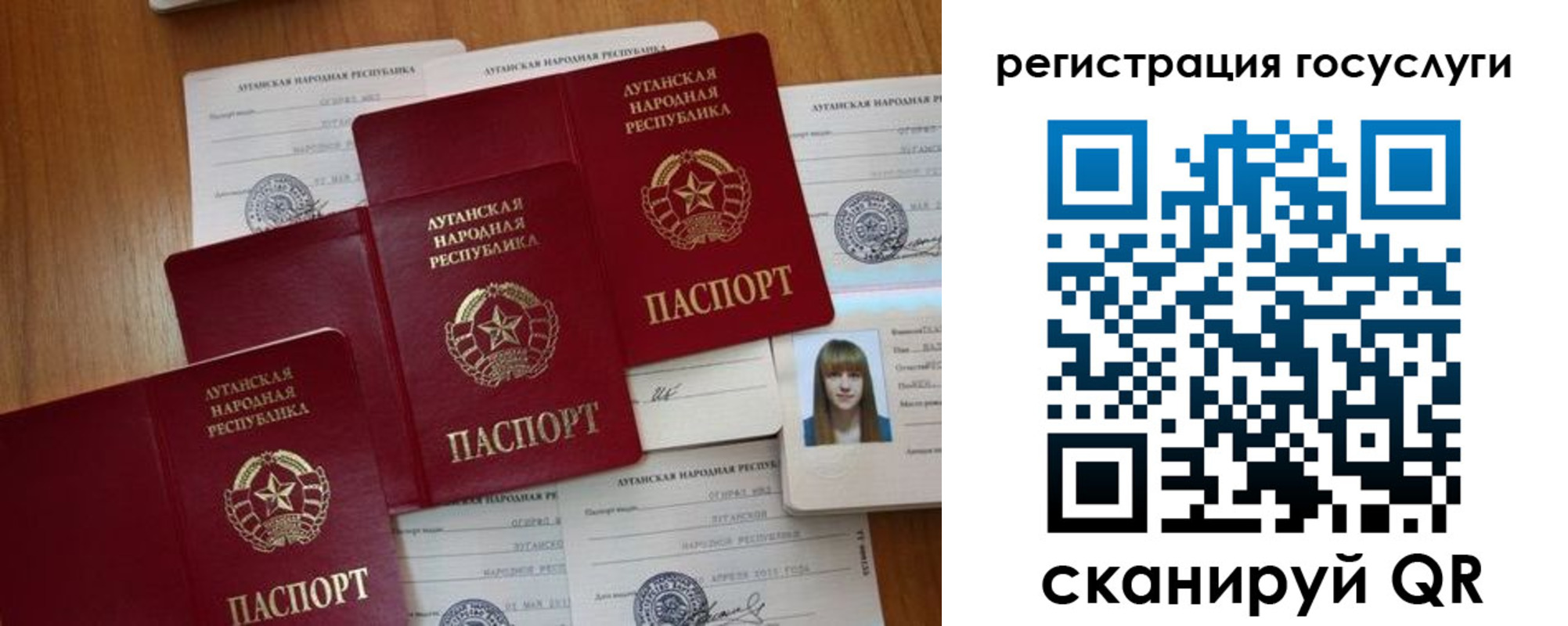 прописка штамп в Острогожске