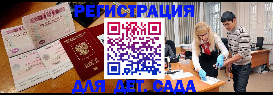 временная регистрация собственник в Острогожске