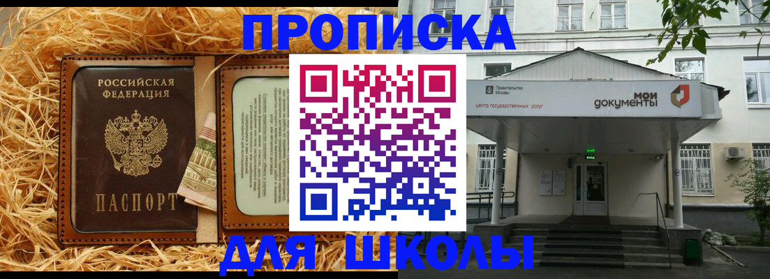 временная регистрация поиск в Острогожске